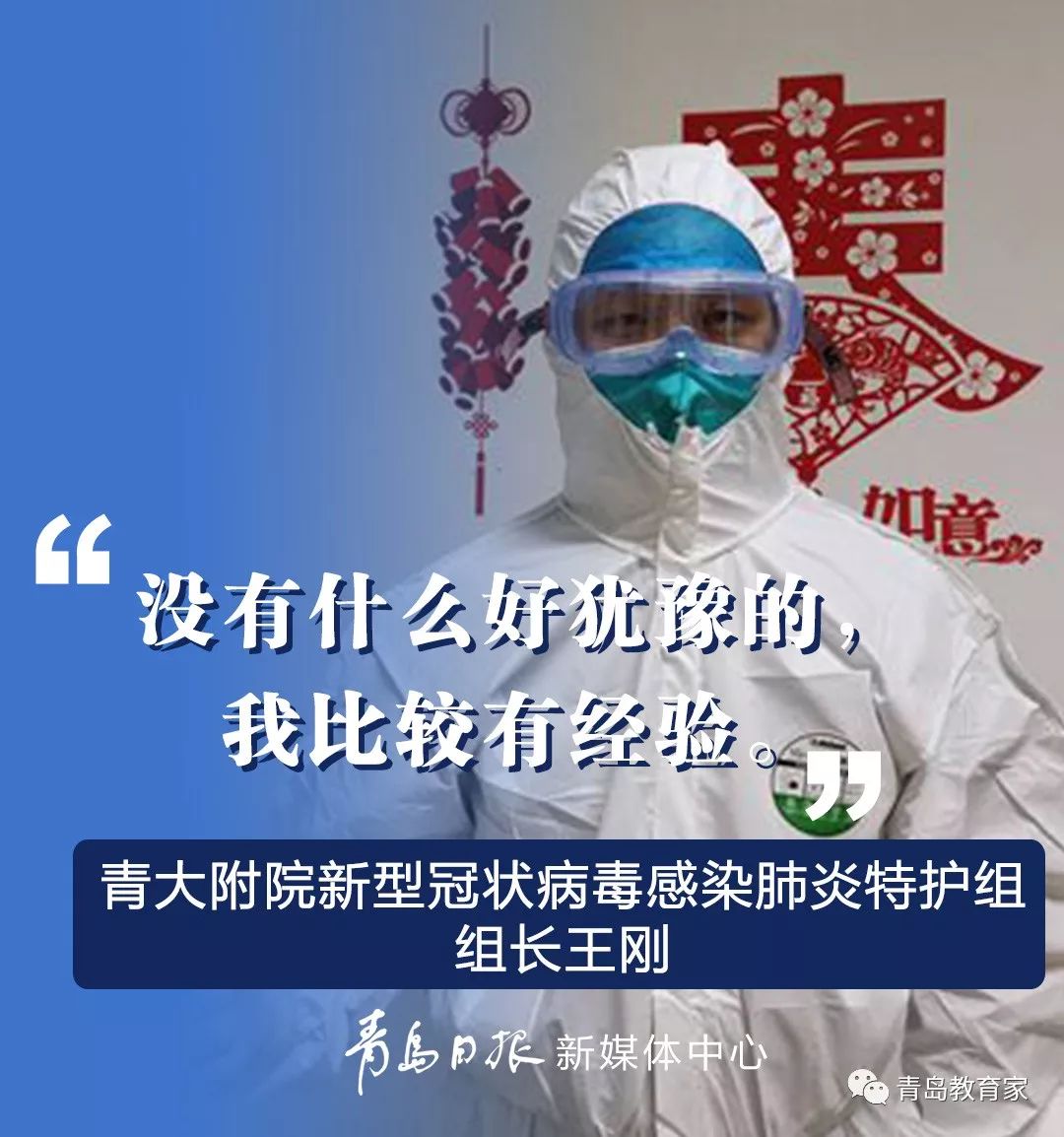 包含山东泰山发布备战花絮，关键时刻更衣室发声，欧篮联任务艰巨，医务组通报恢复的词条